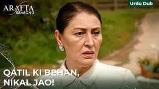 Thumbnail: Müzeyyen ne Demet ko GHAR se nikala | ARAFTA S2 | Turkish Drama in Urdu #S2EP03