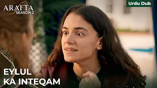 Thumbnail: Eylul Aur Tahir Ka Aakhri Hisaab | ARAFTA S2 | Turkish Drama in Urdu #S2EP03