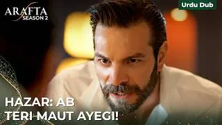 Thumbnail: Hazar ka badla aur dushman ki TABAHI | ARAFTA S2 | Turkish Drama in Urdu #S2EP03