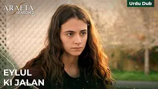 Thumbnail: Ateş Aur Eylul Ka Pyara Lamha | ARAFTA S2 | Turkish Drama in Urdu #S2EP03