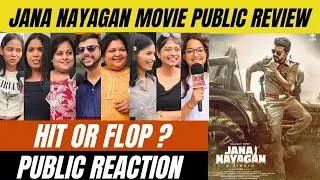 Thumbnail: Jana Nayagan Movie Public Review| Public Talk| Vijay Thalapathy की फिल्म देखकर जनता ने क्या कहा ?🥹🫡