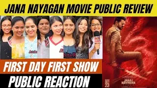 Thumbnail: Jana Nayagan Movie Public Review| Public Talk| Vijay Thalapathy की फिल्म देखकर क्या है जनता का कहना?