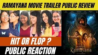 Thumbnail: Ramayana Movie Trailer Public Review| Ranbir Kapoor की फिल्म का Trailer देखकर क्या है जनता का कहना ?