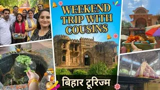 Thumbnail: Weekend Trip with Cousins💝| Bihar Tourism💃#travelvlog #weekend #bihar #bihartourism #cousins 