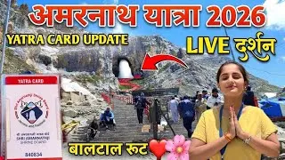 Thumbnail: Amarnath Yatra❤️🔱| Amarnath Yatra Via Baltal Route🍁| Amarnath Yatra Card Update