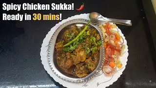Thumbnail: सुके चिकन 🍗| Spicy Chicken Sukka - Authentic style ready in 30 minits 