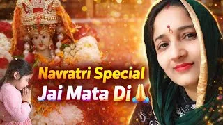 Thumbnail: Navratri Special 💫 Mata Rani Darshan | Dil Ko Chhoo Jane Wala Vlog 🙏 #navratrispecial 