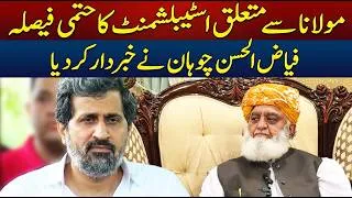 Thumbnail: Big Decision by Establishment Regarding Maulana, Fayyaz ul Hassan Chohan Delivers Strong Message