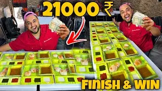 Thumbnail: FINISH 10 Plate Idli & Win 21,000 ₹ Cash Prize 😱😱 || Street Challenge ||