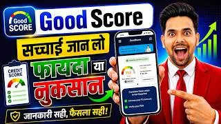 Thumbnail: Good Score App Review | Good Score App Kaise Kaam Karta Hai | Good Score App Kya Hai