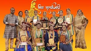 Thumbnail: Vidhya Nrityanjali Finale..आचार्य पद पदारोहण दिवस...