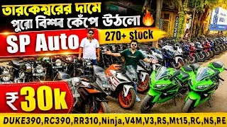 Thumbnail: Cheapest second hand bike showroom nearKolkata| DUKE390,RC390,RR310,V4M,V3,RS,Mt15,RC,NS,RE |SP Auto