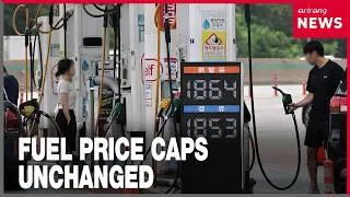 Thumbnail: Gov't maintains domestic wholesale fuel price caps amid high crude oil prices