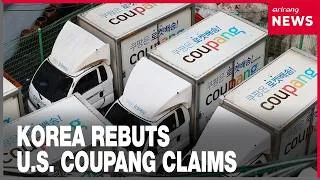 Thumbnail: Korea rebuts U.S. House report alleging discrimination against Coupang
