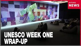 Thumbnail: [Arts & Culture] UNESCO World Heritage Committee: Week one in Busan