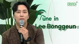 Thumbnail: Tune-in Time with Pansori singer Lee Bonggeun 이봉근