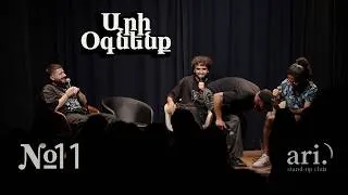 Thumbnail: Ari ognenq ep. 11