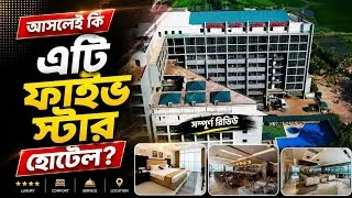 Thumbnail: কক্সবাজারের পাঁচ তারকা হোটেল | The Cox Today | Ariyan Travellers