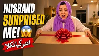 Thumbnail: Surprise Gift Finally Arrived! 🥱😍 | Premium Home Appliance Unboxing | Village Life Vlog Gilgit 🤩