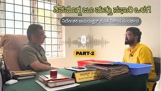 Thumbnail: Inside Shivamogga Zoo 🐅 | Director Reveals Truth! Tiger & Lion Safari (Part 2)