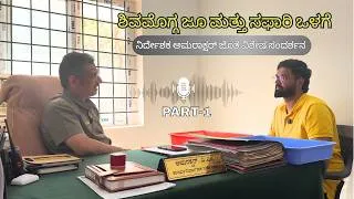 Thumbnail: Inside Shivamogga Zoo & Safari 🐯🦁 | Animals, Maintenance & Behind The Scenes Explained by ED