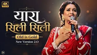 Thumbnail: Yara Sili Sili ❤️‍🩹 Birha Ke Raat Ka Jalna | New Female Version 2.0 | Remix Cover Song 2026 #sadSong