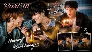 Thumbnail: Love me anyway 💋 Jungkook's birthday 🐰🎂 Part 18 - Taekook ff love story 
