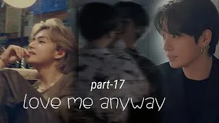 Thumbnail: Love me anyway 💋 Part 17 Taekook ff love story 