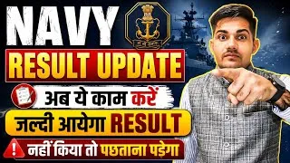 Thumbnail: Indian Navy 01/2027 Result Update | Navy Result के लिए अब ये करना होगा 🥹 | Navy Result Kab Aayega