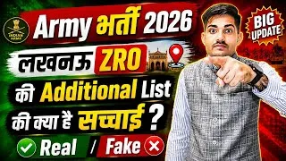 Thumbnail: Army CEE Waiting List aa gyi Kya | Army CEE Waiting List Aa gyi Kya 😱 | Army CEE Result 2026