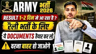 Thumbnail: Army Agniveer CEE result update | Army rally Bharti documents list 2026 | Army result Kab aayega