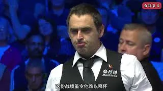 Thumbnail: The rocket was outrageously bad. He made a pocket corner in snooker forcing White to hit t