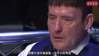 Thumbnail: The rocket was outrageously bad. He made a pocket corner in snooker forcing White to hit t