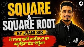 Thumbnail: Punjab Police Constable Exam Preparation 2026 | Maths Square & Square Root Tricks |Math By Jyani Sir