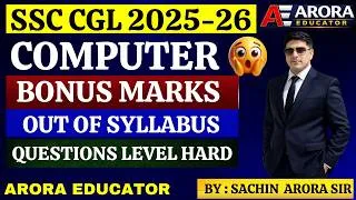 Thumbnail: SSC CGL Computer Questions | SSC CGL Computer Bonus Marks |  SSC CGL Computer Exam Analysis #ssccgl