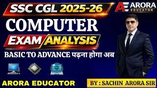 Thumbnail: SSC CGL Mains 2025 Computer Questions | SSC CGL Computer Classes | SSC CGL Computer Exam Analysis |