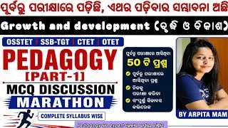 Thumbnail: PEDAGOGY MARATHON (MCQs)  ZERO TO Hero for OSSTET, CTET, OTET exam by Arpita mam