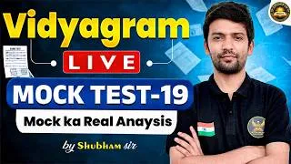 Thumbnail: Vidyagram SSC CGL Mock Test - 19 | SSC CGL 2026 | SSC CGL Mock Test with Solution | By Shubham Sir