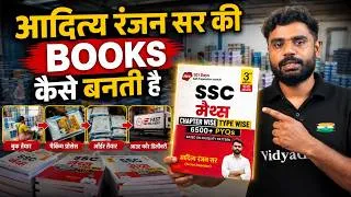 Thumbnail: Aditya Ranjan Sir की Books कैसे बनती है? 📚✍️Ft.Aditya Ranjan Sir