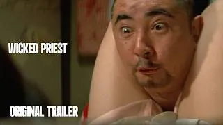 Thumbnail: Wicked Priest | Original Trailer | Takashi Harada, 1968