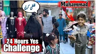 Thumbnail: 24 hours yes challenge 🙏😢😢ghalti ho #viral #youtubeshorts viralvideo #نگہبان_ہے_رمضان#رمضان_نگہبان_م
