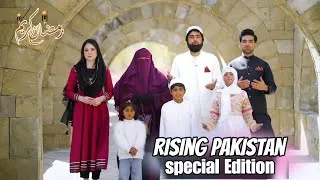 Thumbnail: Rising Pakistan Ramzan special edition| rat 10 baje se #youtuber