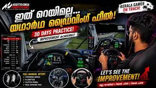 Thumbnail: Kerala Gamer Tries REAL Manual Driving in Assetto Corsa Competizione! 🔥