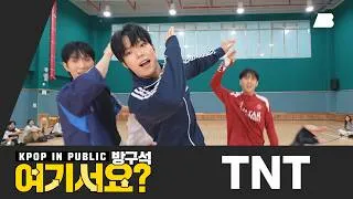 Thumbnail: [방구석 여기서요?] 코르티스 CORTIS - TNT | 커버댄스 Dance Cover