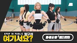 Thumbnail: [방구석 여기서요?] 미야오 MEOVV - Hit 'Em | 커버댄스 Dance Cover