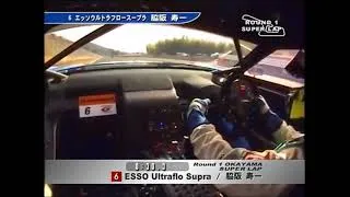 Thumbnail: Toyota Supra (JZA80) Onboard Okayama 2005