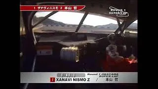 Thumbnail: Nissan Fairlady Z (Z33) Onboard Okayama 2005