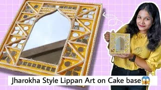 Thumbnail: DIY Jharokha Lippan Art work for beginners💫 | Lippan Art Home decor full tutorial😍Best Out Of Waste😱