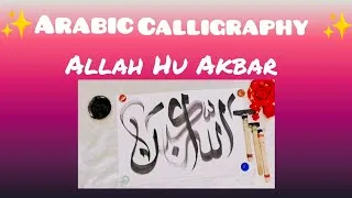 Thumbnail: How to write Allah Hu Akbar  | Arabic Calligraphy | Allah Hu Akbar | beginners..