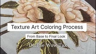 Thumbnail: Step-by-Step Texture Art Colouring 🎨🖌️| Beginner Friendly| स्टेप-बाय-स्टेप टेक्सचर आर्ट कलरिंग|basic
